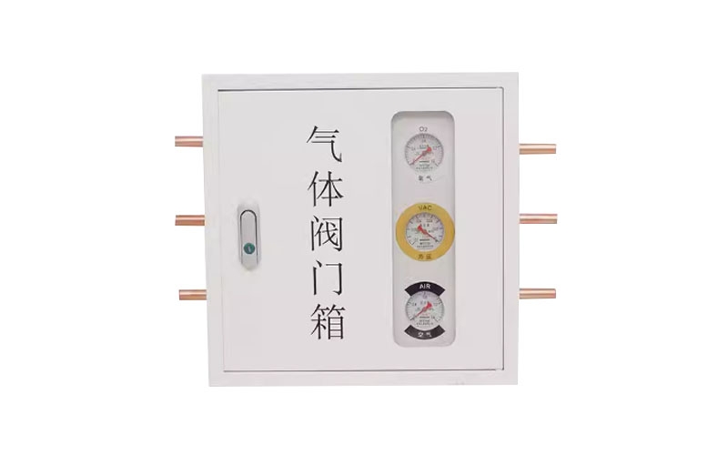 金山医用气体阀门箱